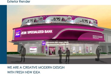AEON - KROVANN ARCHITECTURE & DESIGN
